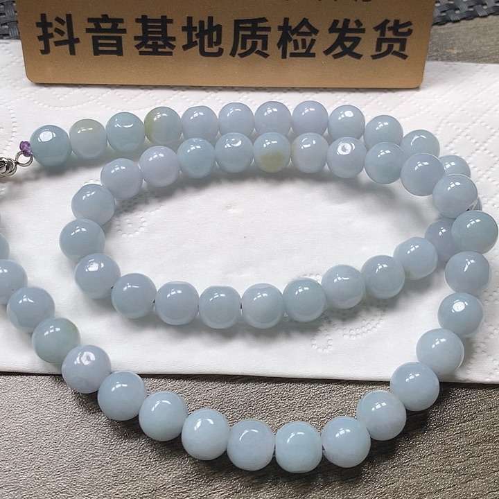 颈饰未镶嵌翡翠卡9.6