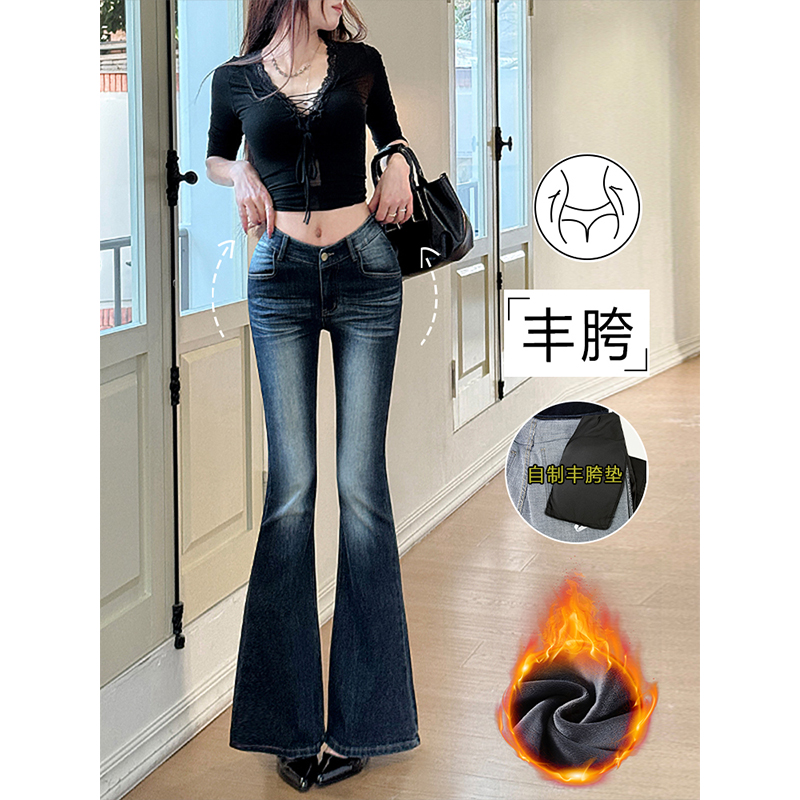 蓝灰色加绒低腰V腰丰胯性感微喇牛仔裤女2025冬季收腰修身显瘦