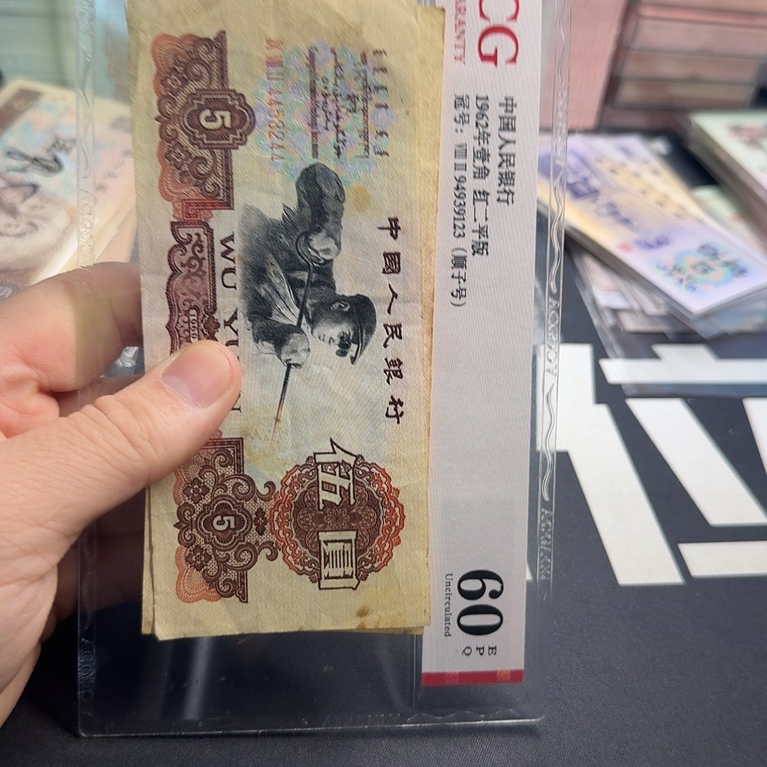 甜***炼钢两张包邮尾号3244