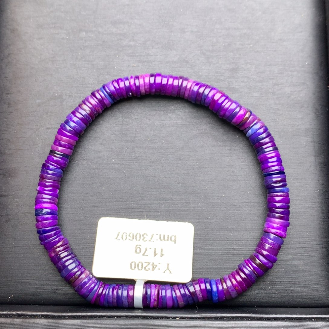 苏纪石（舒俱来）未镶嵌手链