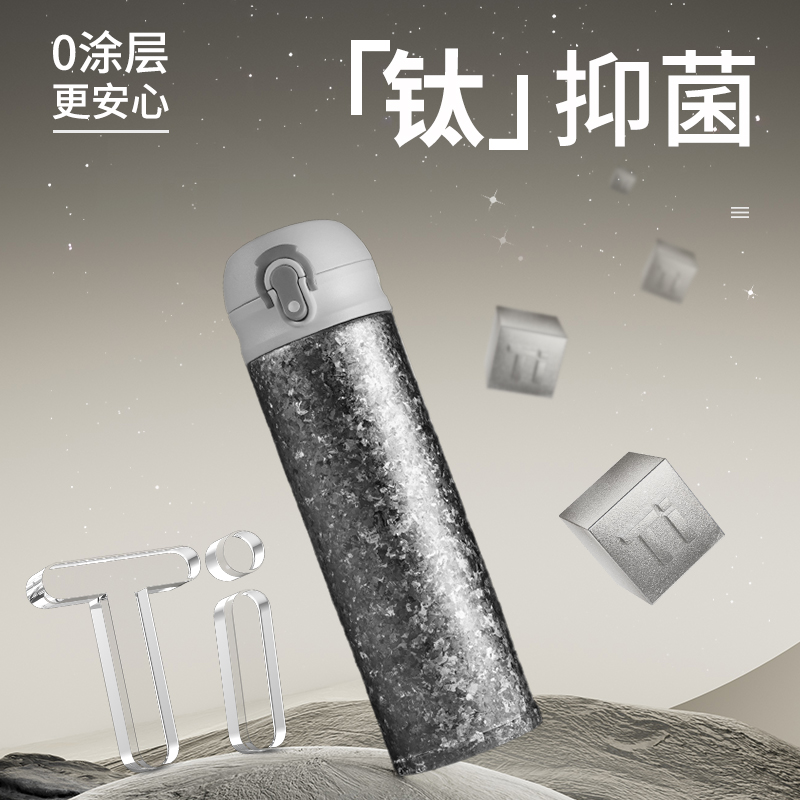 【99.9%纯钛】纯钛保温杯学生高颜值水杯车载送礼户外上班便携