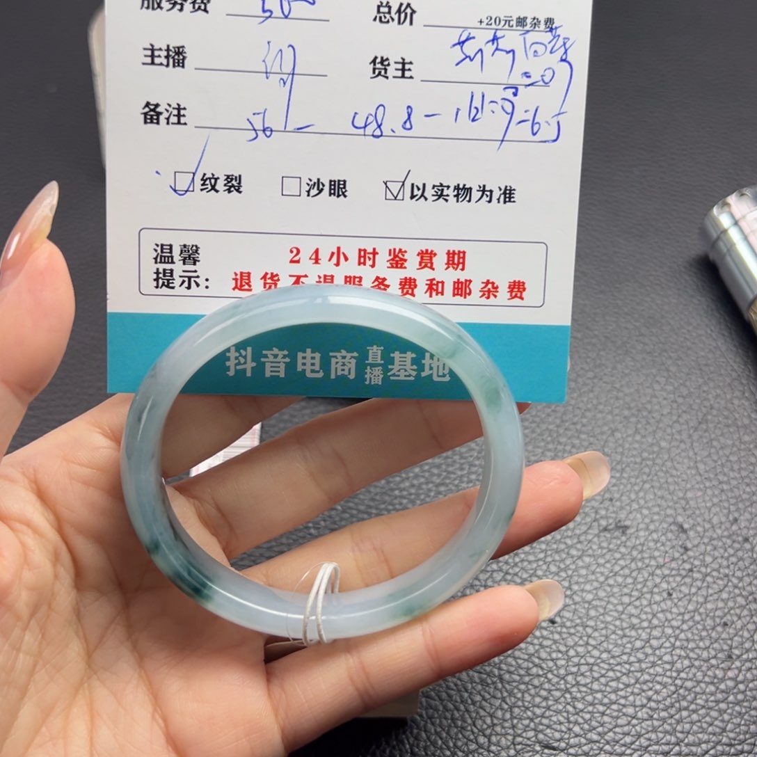 未镶嵌手镯翡翠W****宇