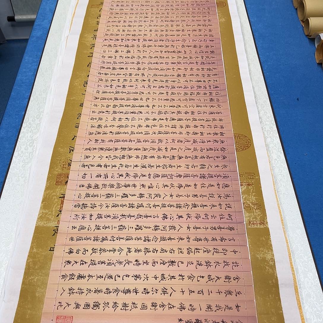 书法放漏 /纯手写 670✖️35朱素蓬老师