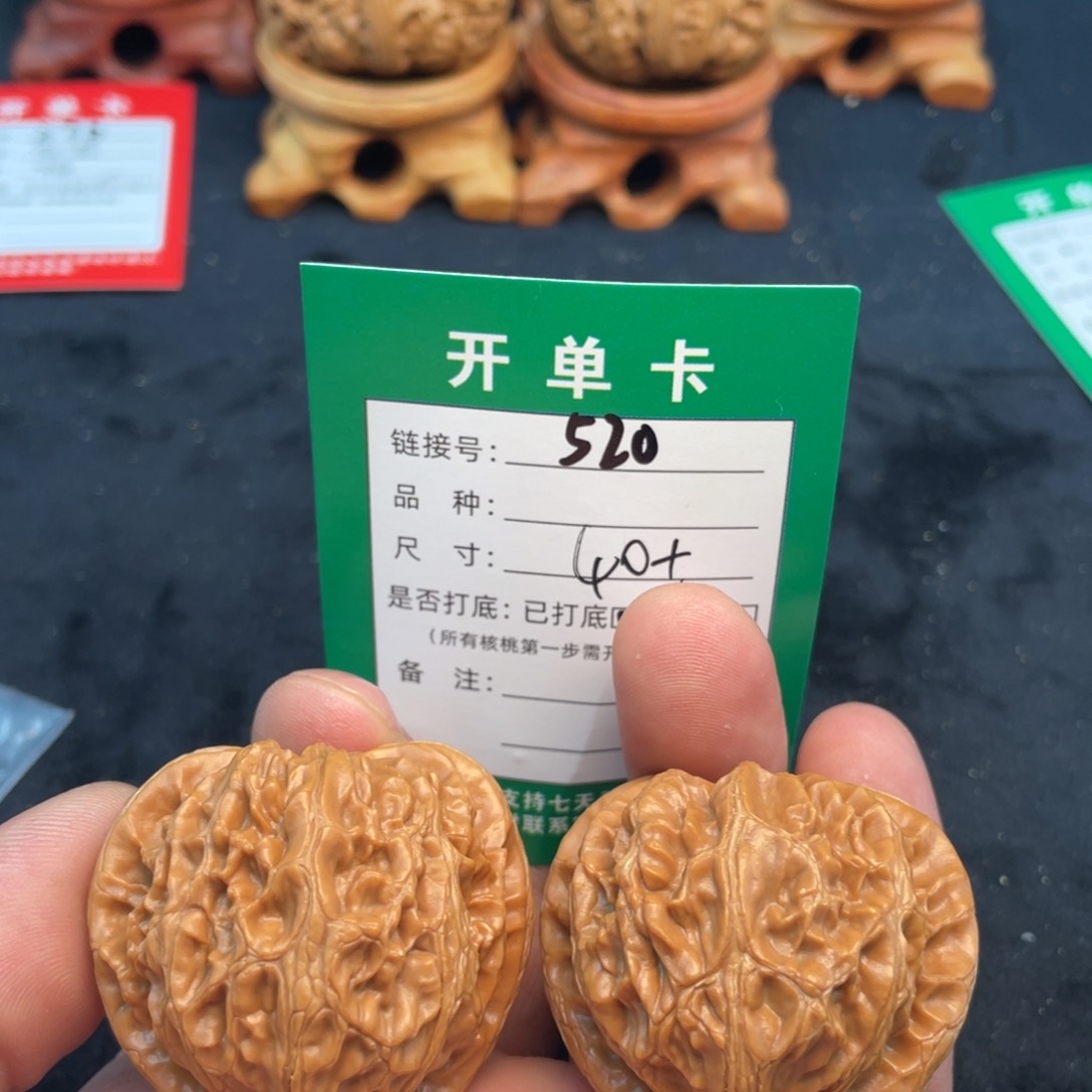 文玩核桃把件文玩核桃