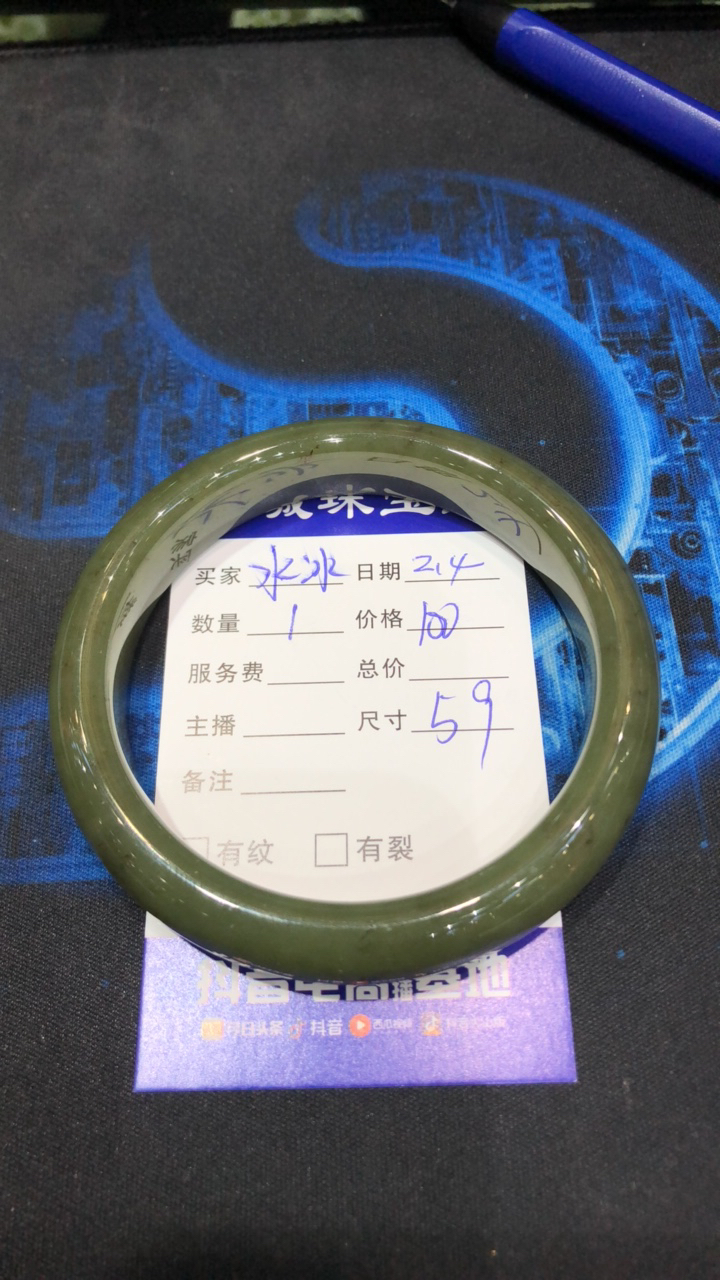 和田玉黄口料手镯