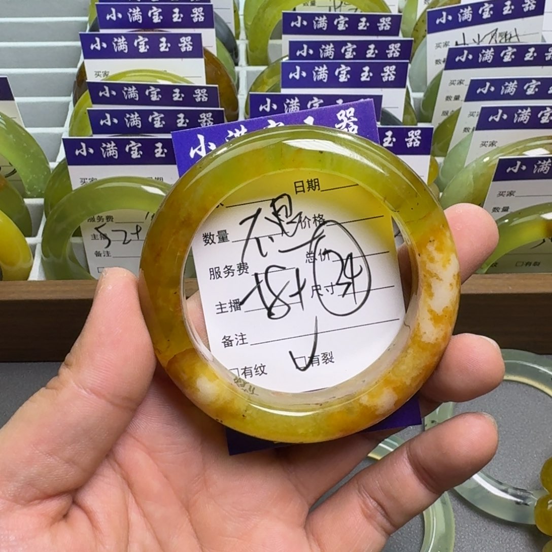 蛇纹石玉手镯合金