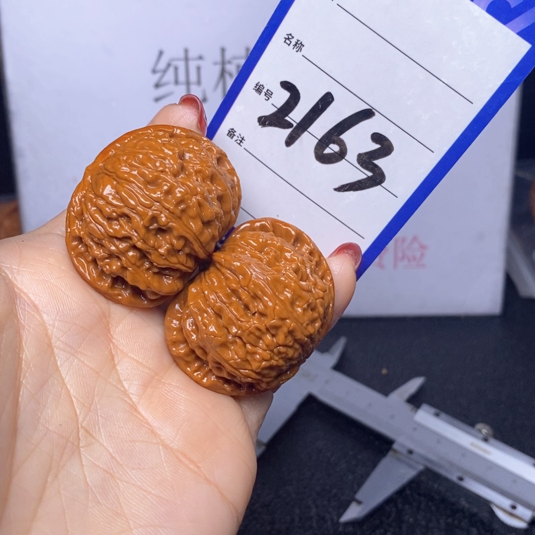 文玩核桃把件2163/39.5球白