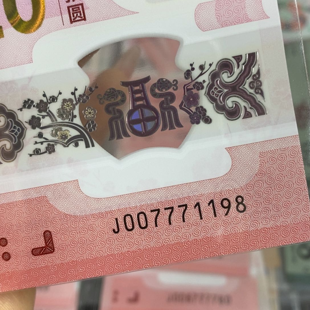 塑料1198。。。。。。。