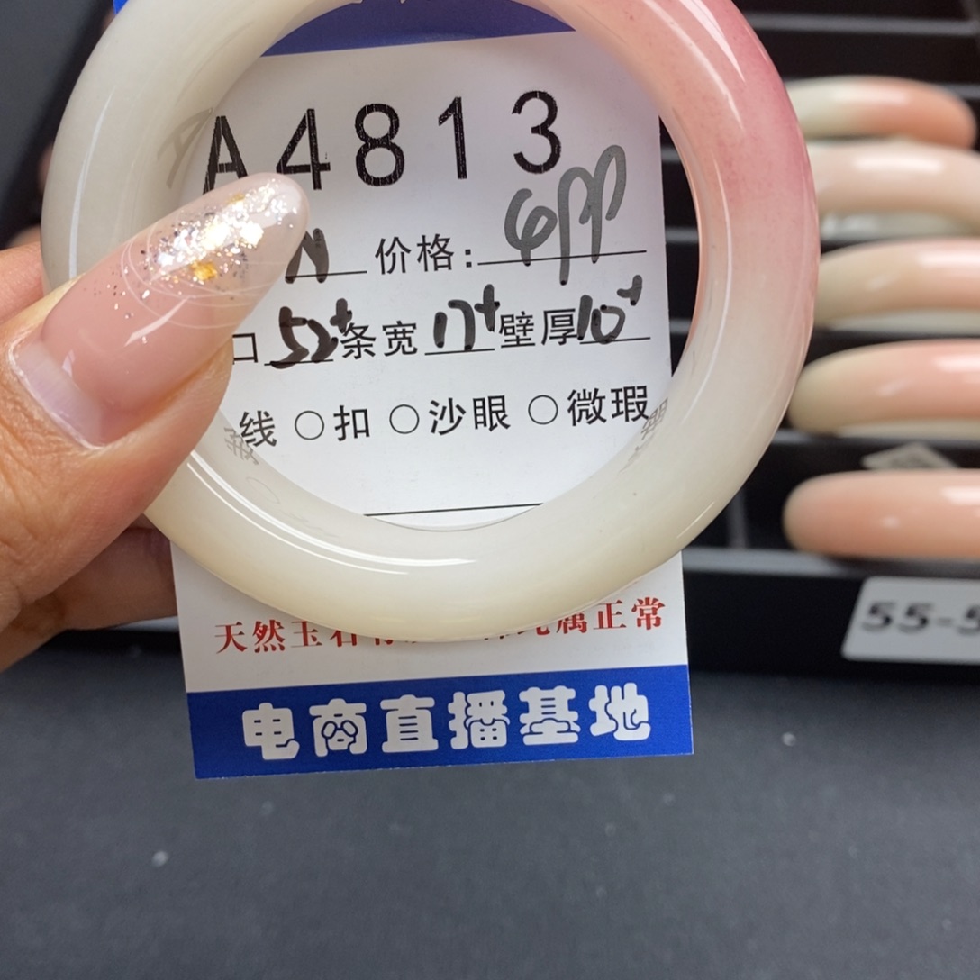 富***柜未镶嵌手镯石英质玉