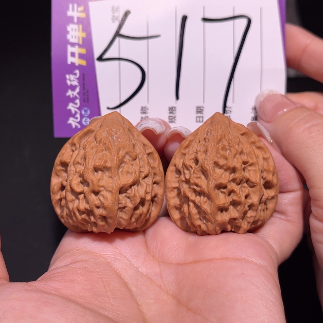 把件文玩核桃37左右a金牛