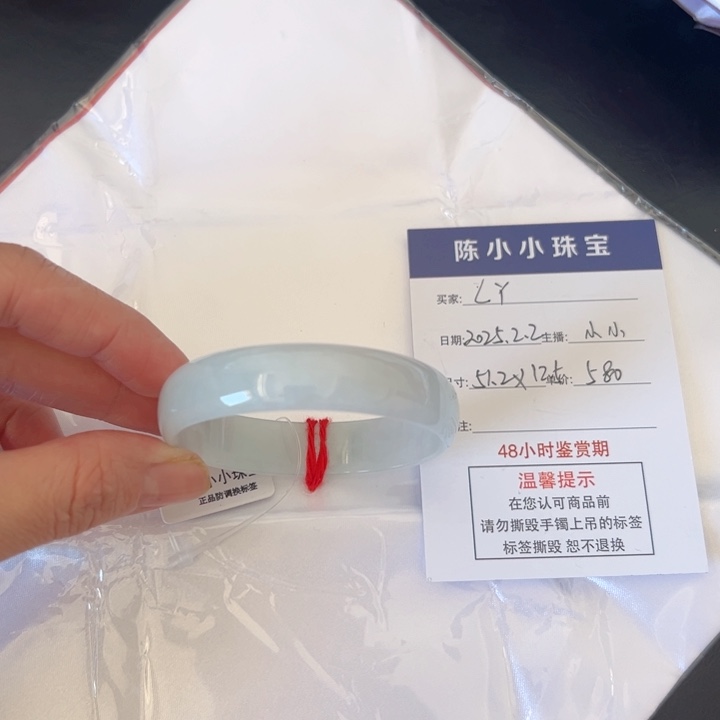 翡翠手镯未镶嵌翡翠手镯