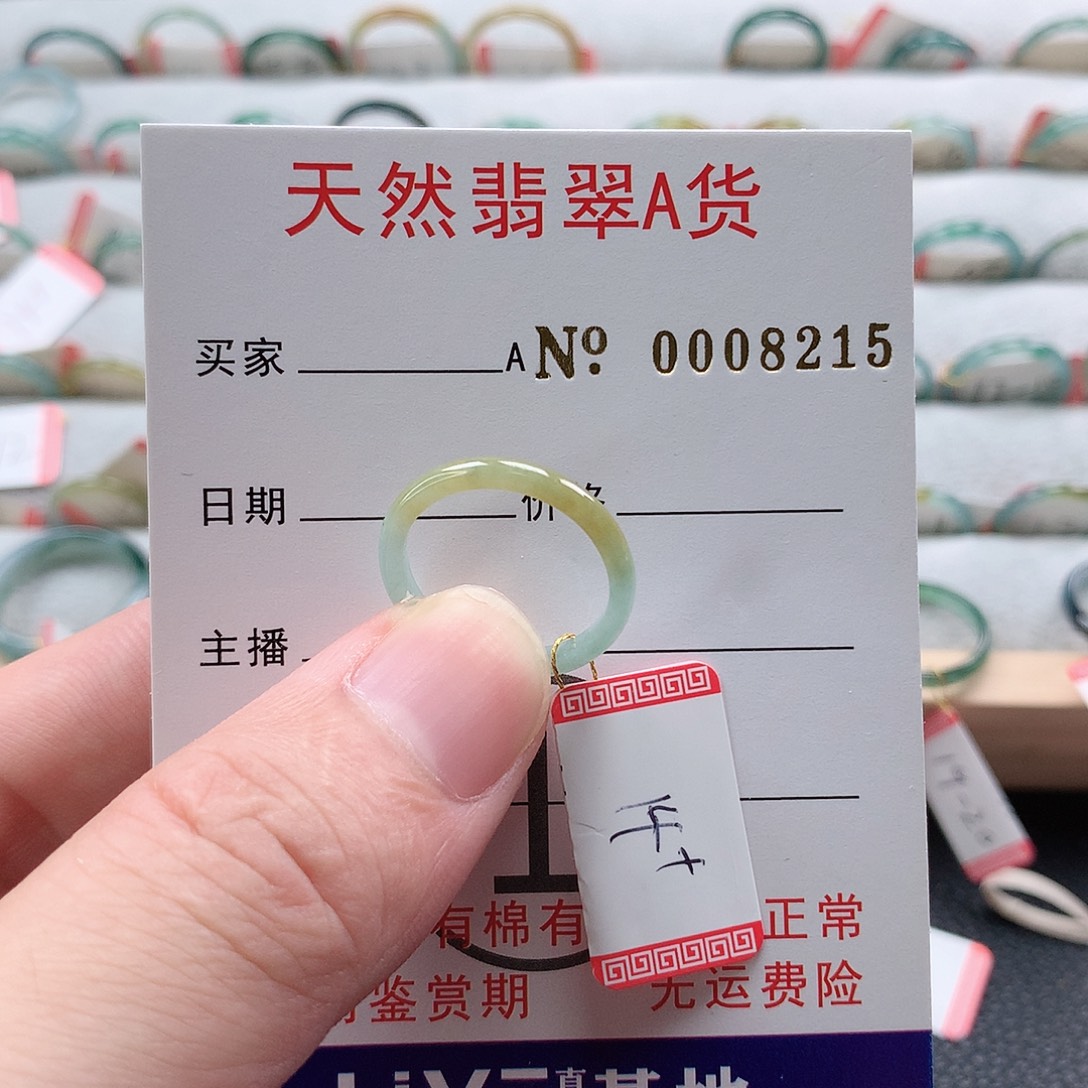 翡翠戒指未镶嵌天然翡翠A货戒指