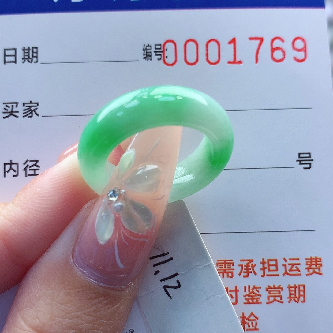 翡翠戒指未镶嵌缅甸A货