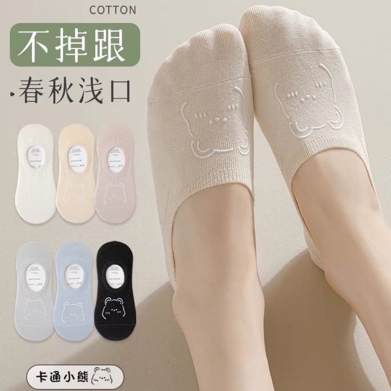 女士春秋薄款防臭防滑不掉跟纯棉浅口隐形船袜低帮夏天ins卡通