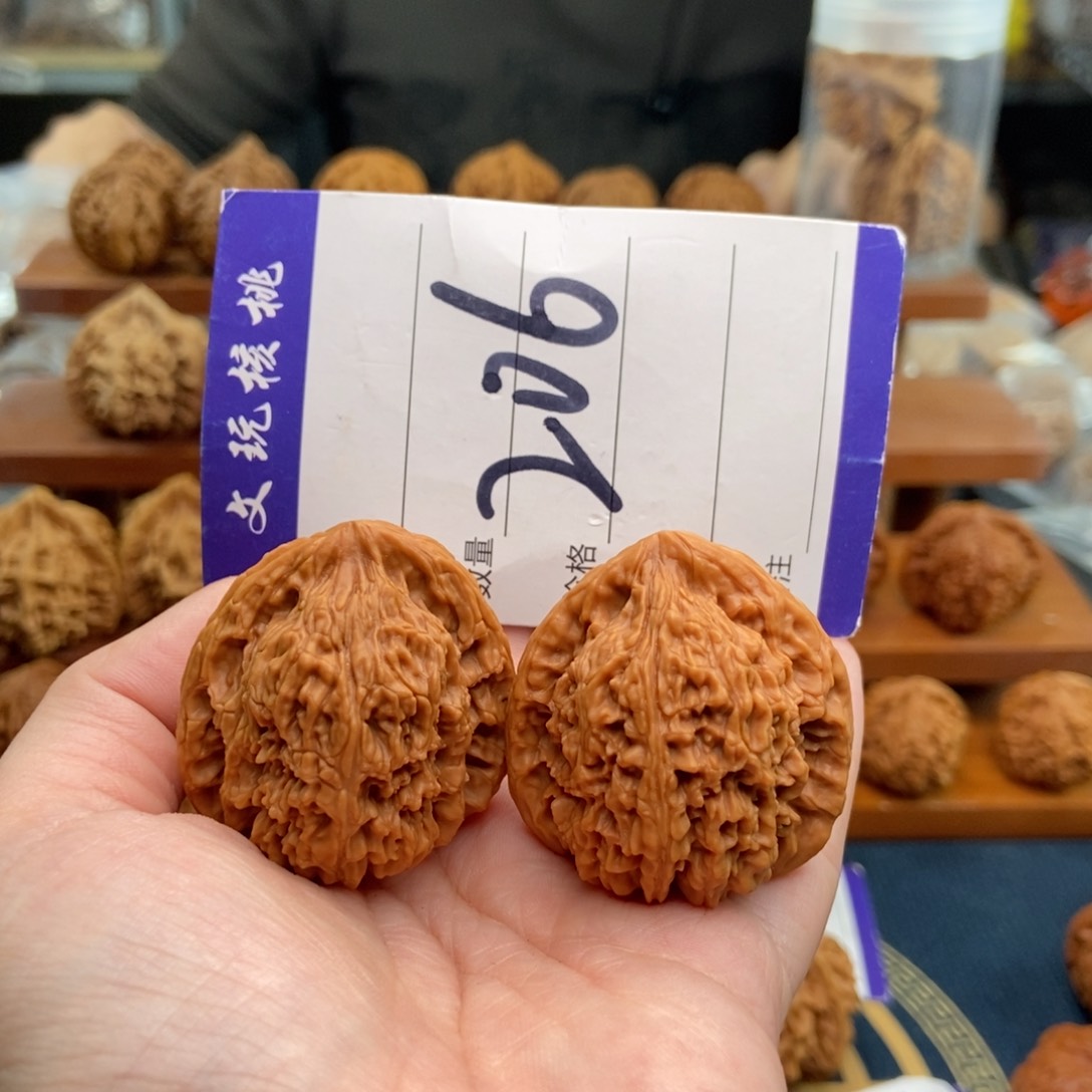 文玩核桃吊坠38南疆石