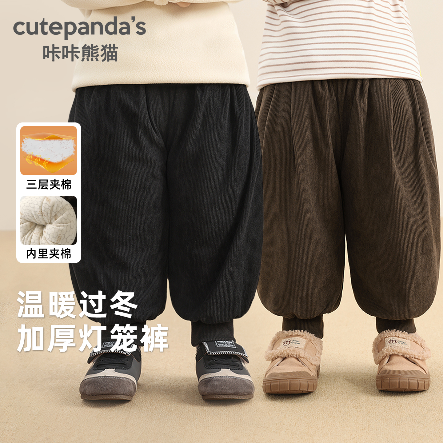 儿童加绒裤子冬季女童加厚卫裤长裤男童灯笼裤秋冬保暖裤Y10415