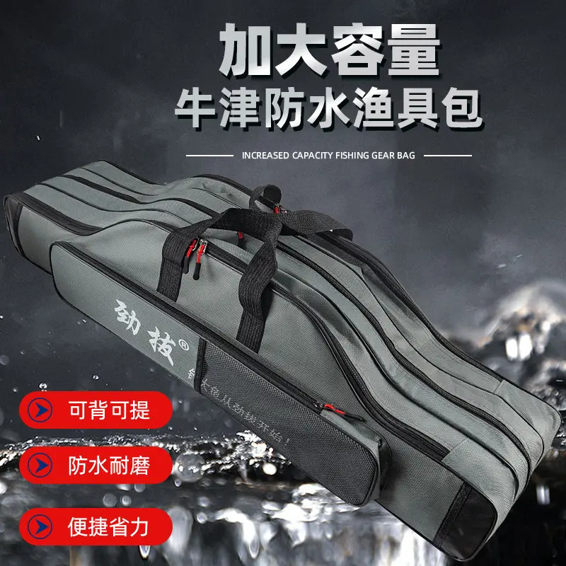 JINBA海竿包三层大肚包牛津防水渔具包