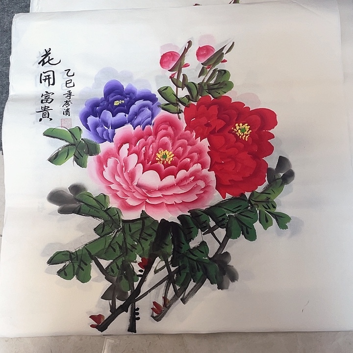 国画国画作品书法作品原稿