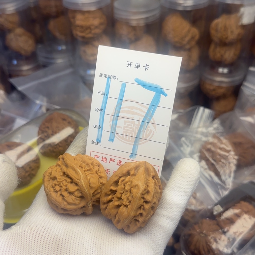 吊坠文玩核桃核桃