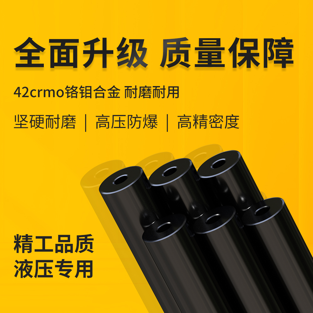 黑色42cr铬钼合金防爆高精密度高压油管无缝钢管内外镜面耐用光亮