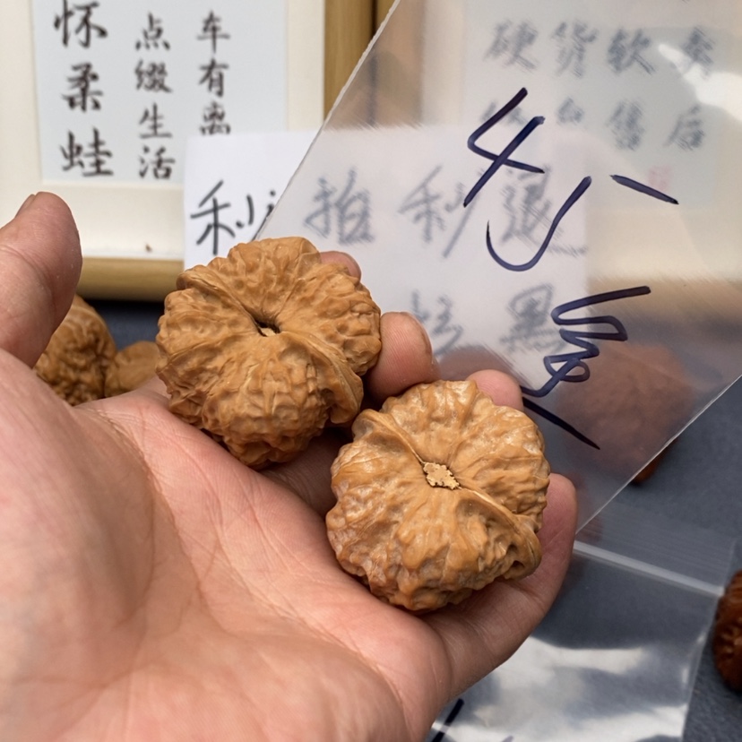 【闪购商品】文玩核桃把件53775357537537