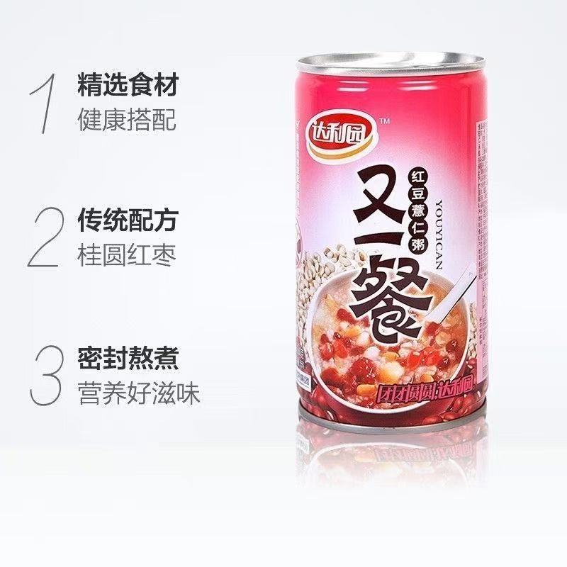 达利园八宝粥口味混发360g*5瓶