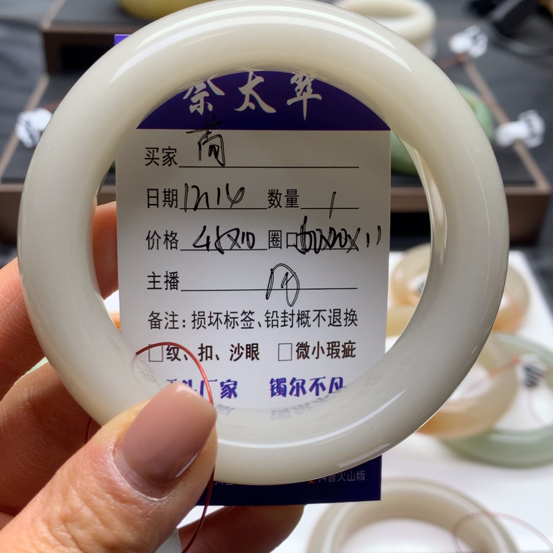 未镶嵌手镯石英质玉荷