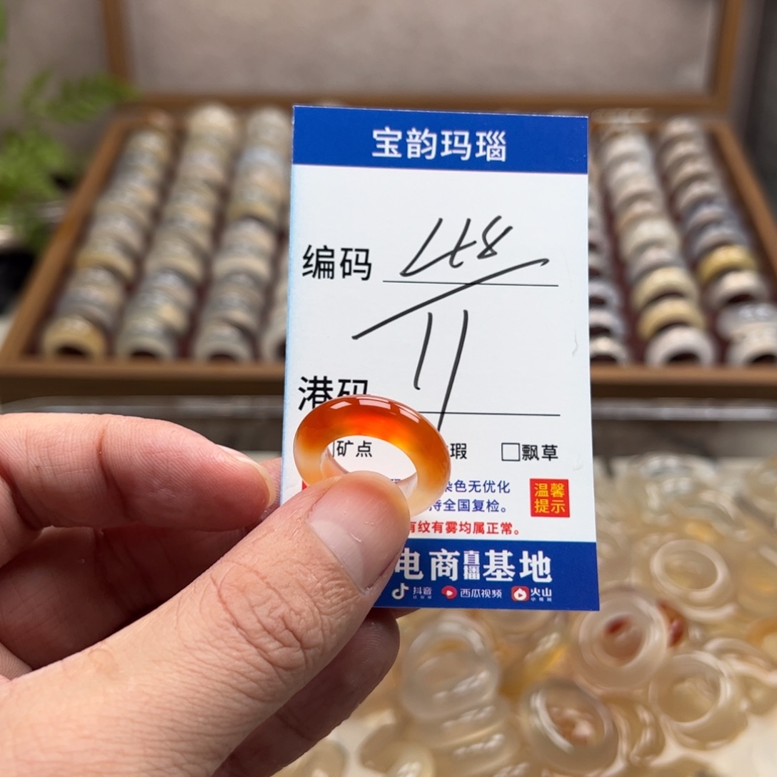 玛瑙/玉髓未镶嵌戒指