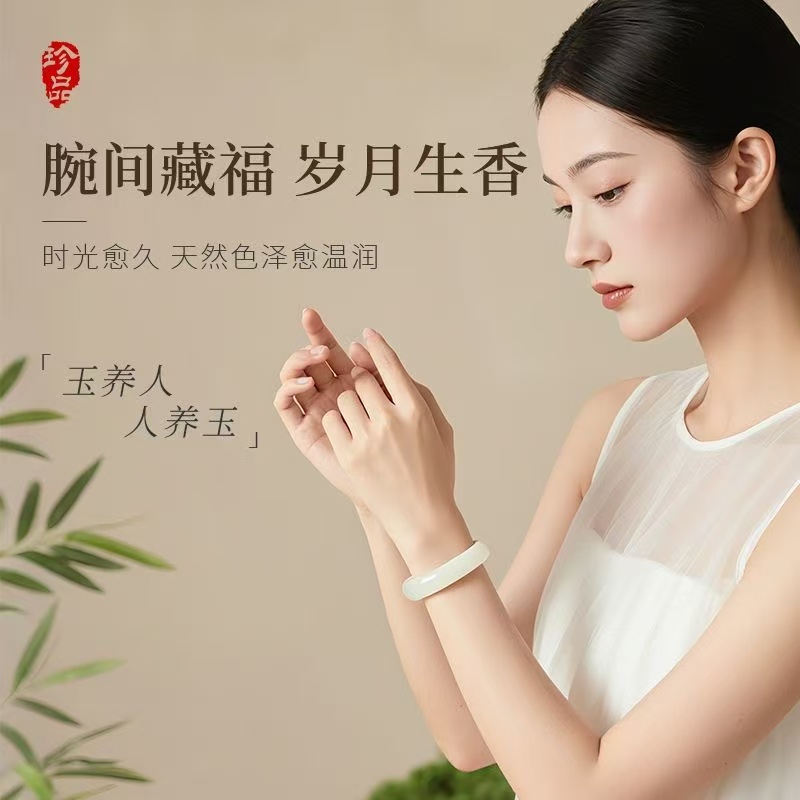 【春庭雪专属】自留爆款AAAA新疆和田玉蜂蜜水天然手镯（平安镯）