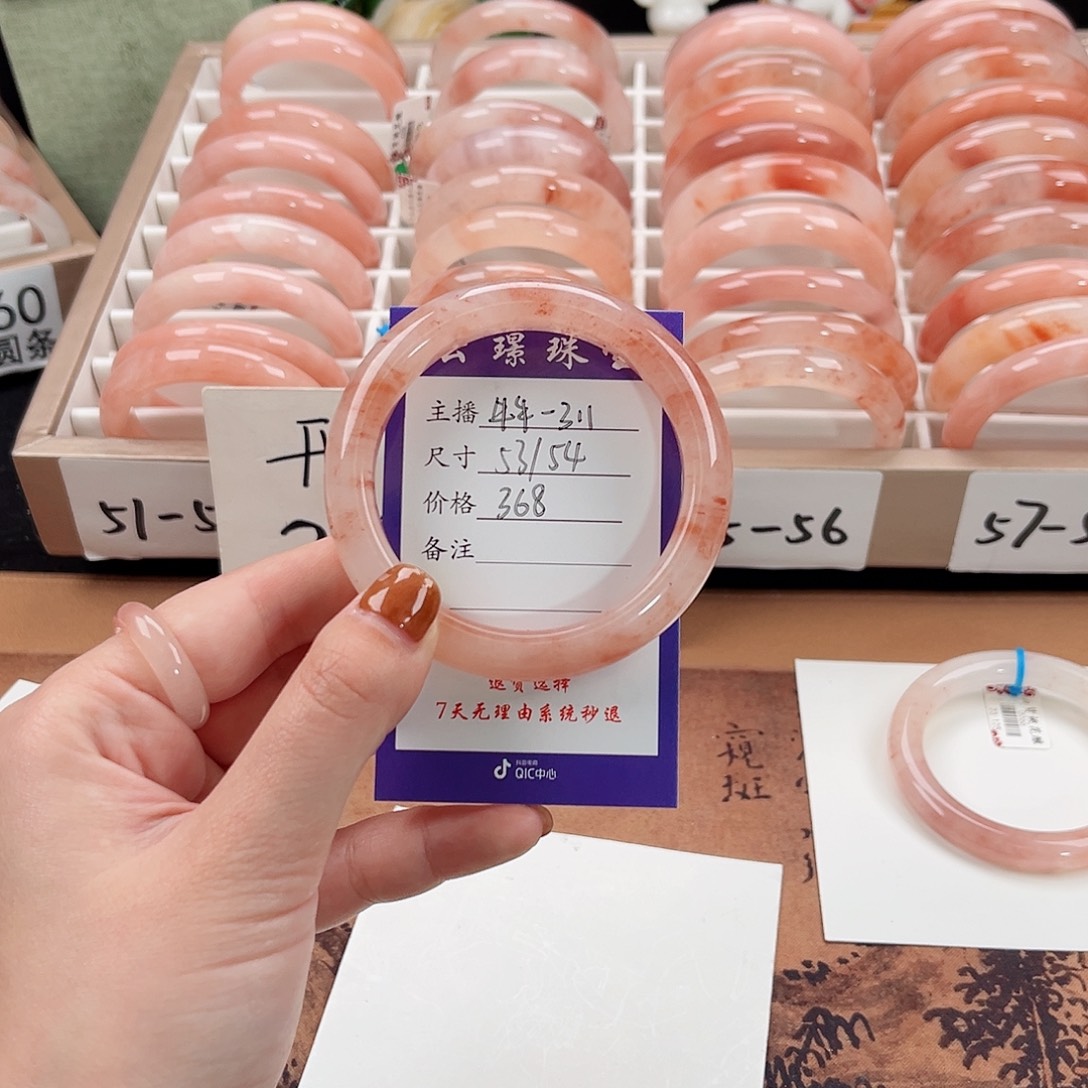 石英质玉未镶嵌手镯