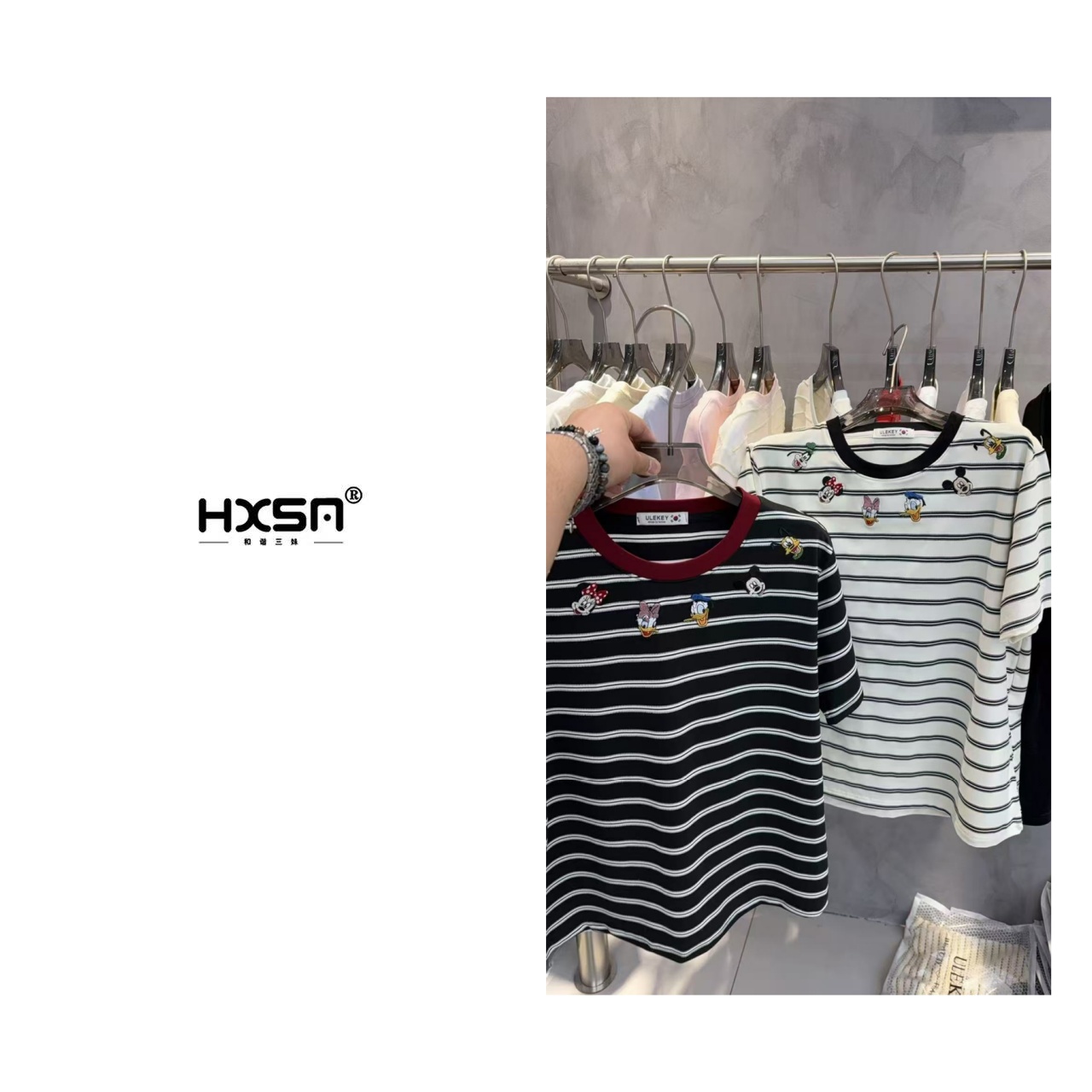 HXSM「领口唐老鸭」夏童趣圆领短袖5031