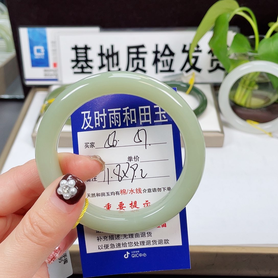 和田玉手镯未镶嵌