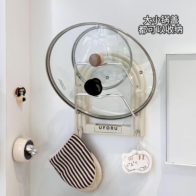 锅盖架壁挂免打孔不锈钢锅厨房置物架多功能