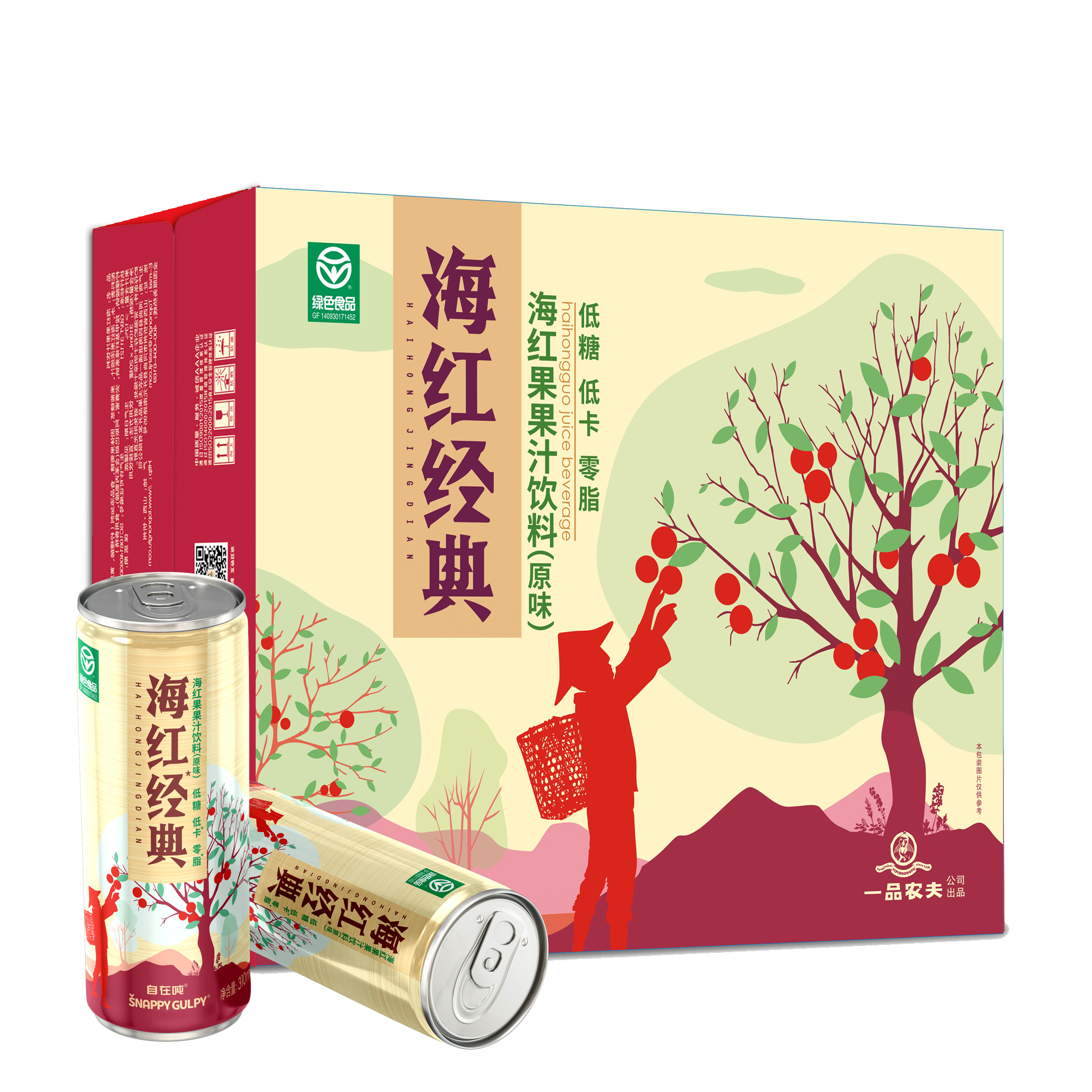 自在吨山西河曲特产海红果果汁饮料经典口味