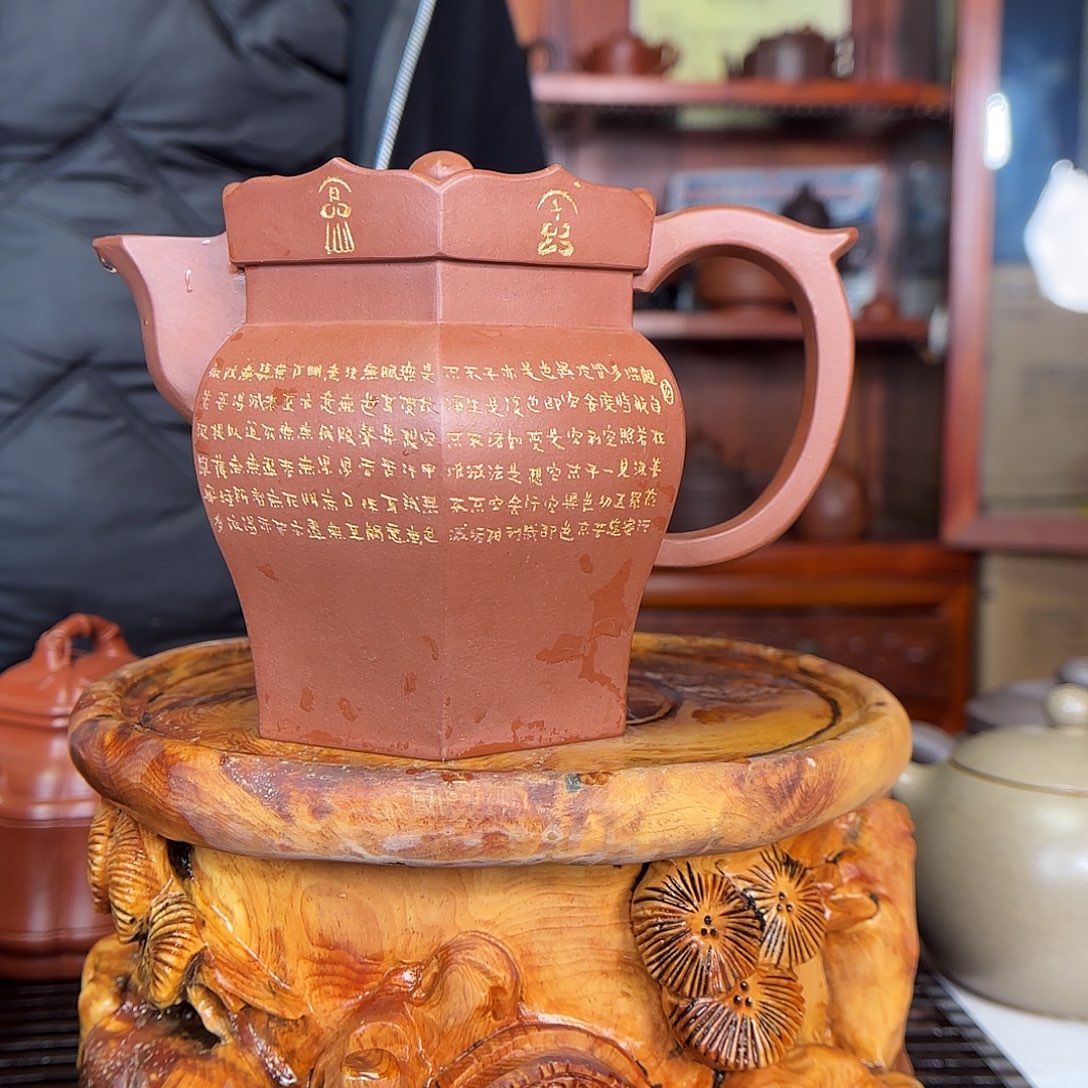 紫砂茶壶R*I范永华老师