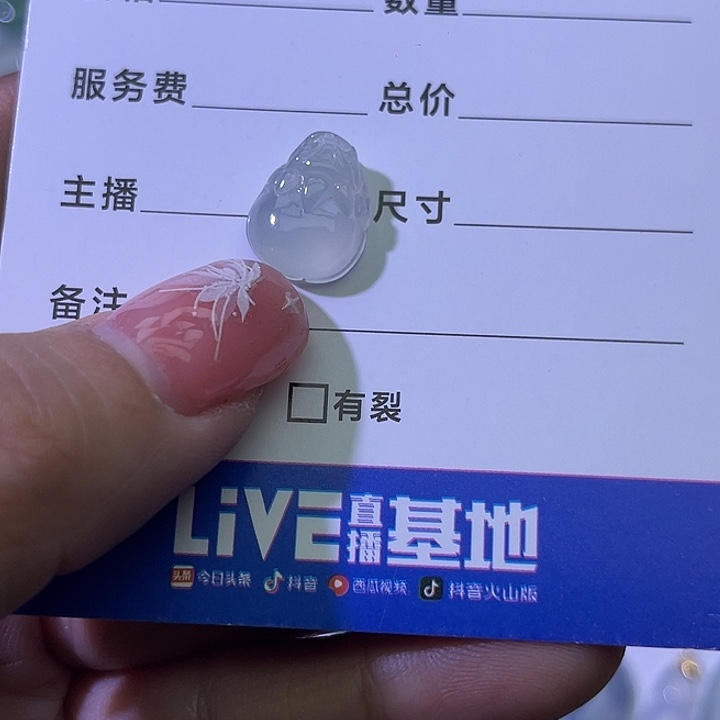 翡翠裸石天然翡翠貔貅