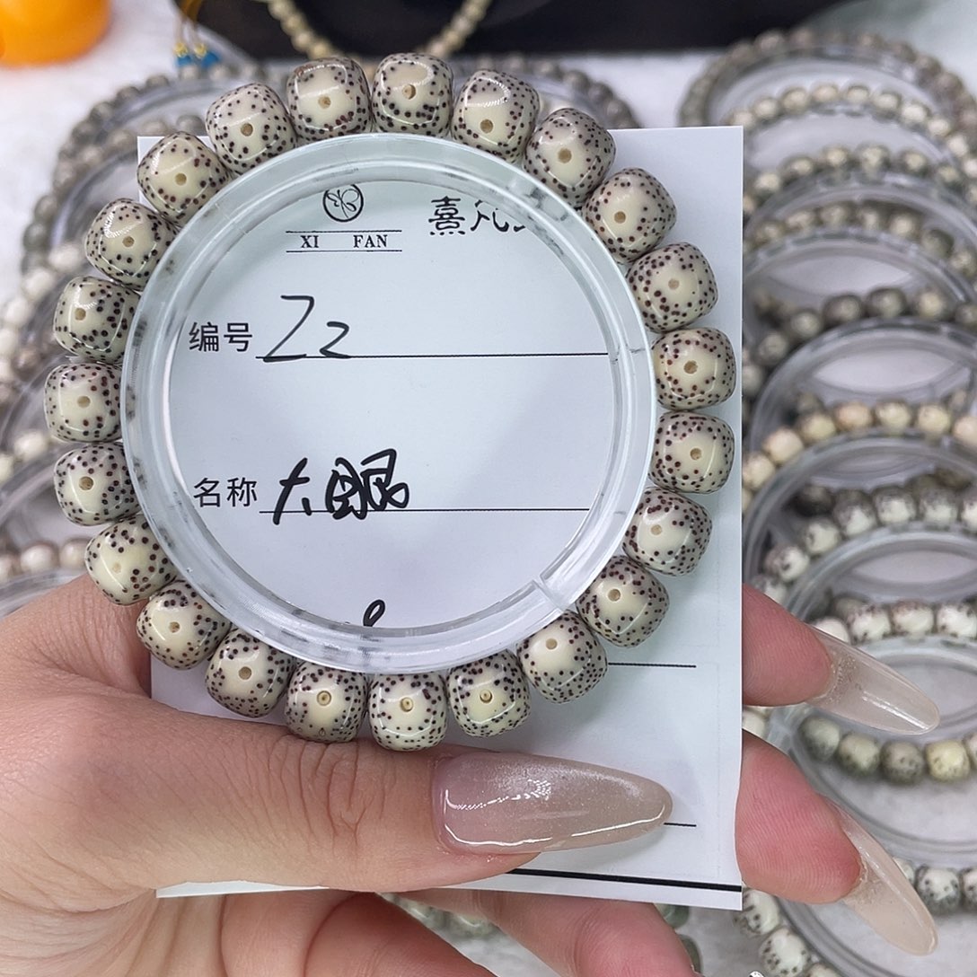 手串星月菩提2大眼