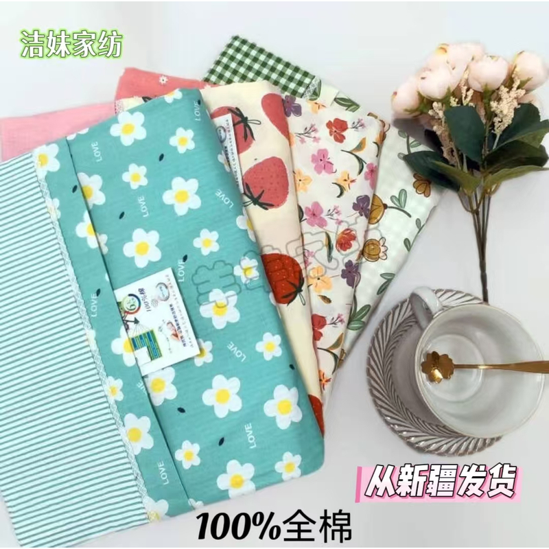 亮福利 100棉单人被套  不起球不掉色不褪色 舒适柔软透气