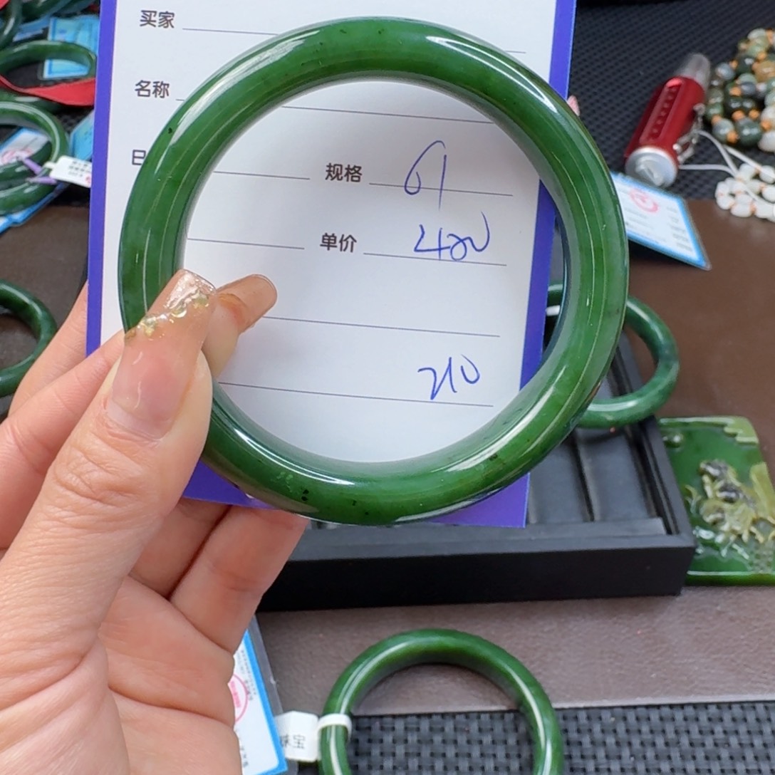 和田玉（碧玉）手镯未镶嵌