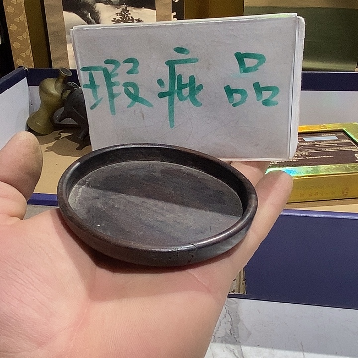 44 号茶周边，不明白可以咨询