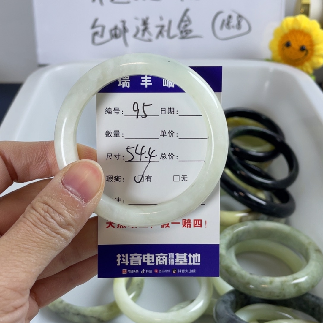 蛇纹石玉手镯合金