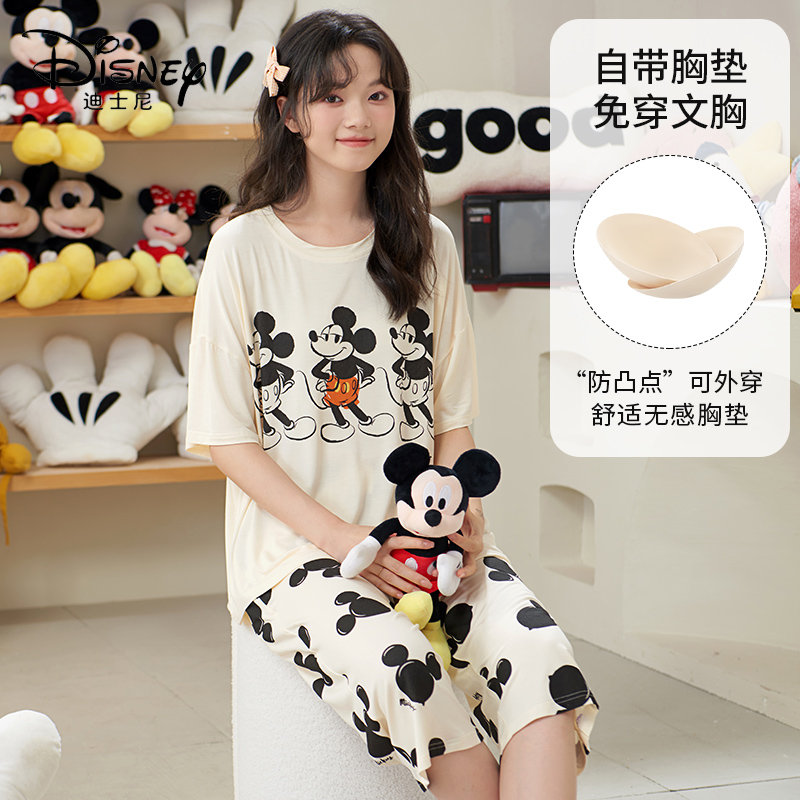 Disney迪士尼套头短袖七分裤睡衣带胸垫凉感冰丝舒适家居服0068