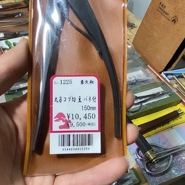 清***乐1225园艺工具包邮到家