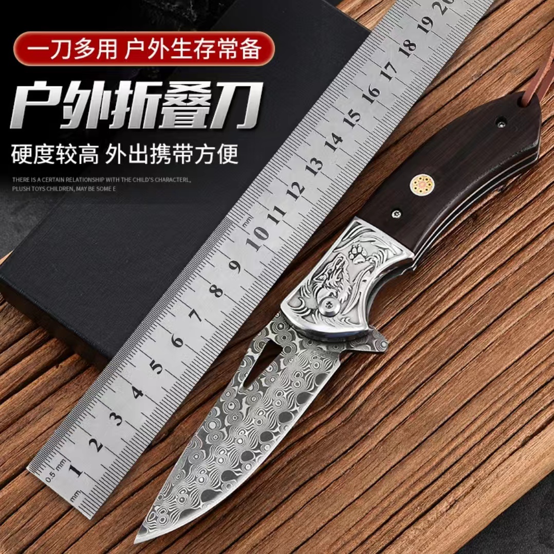 【苍狼】户外折叠刀大马士革钢大马士革小刀多功能刀高硬度锋利刀具