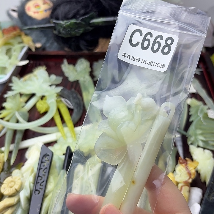 1***6蛇纹石玉合金发饰