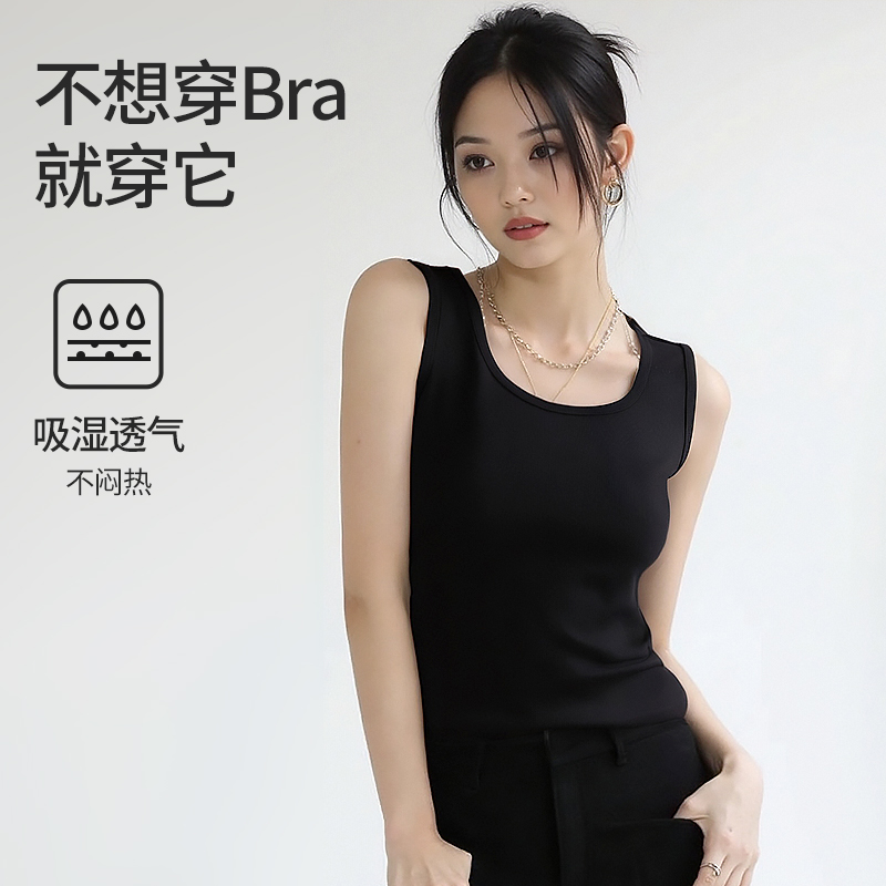 控维者夏季新款吊带上档次修身高弹新款时尚背心洋气百搭女装