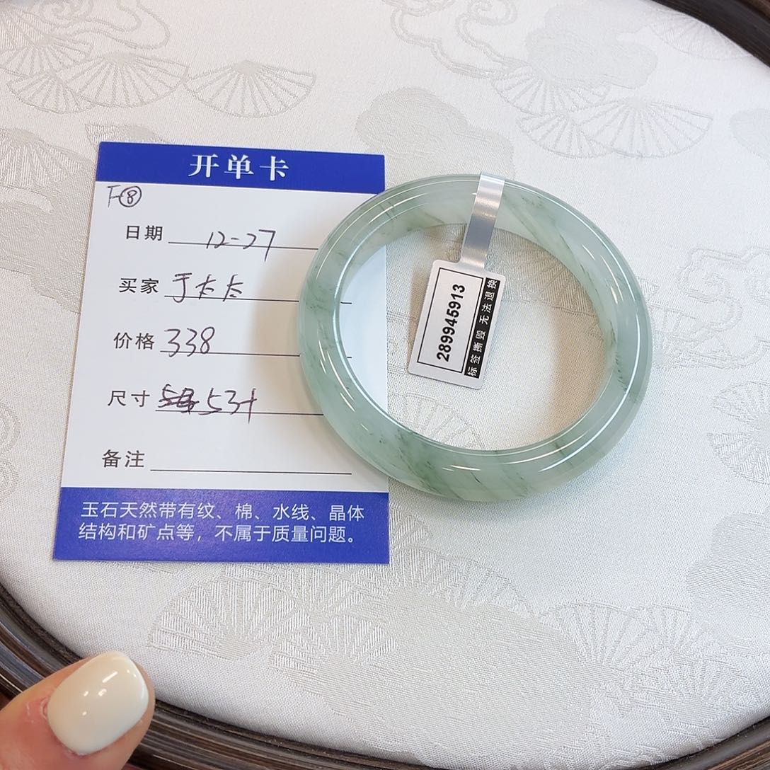 石英质玉未镶嵌手镯