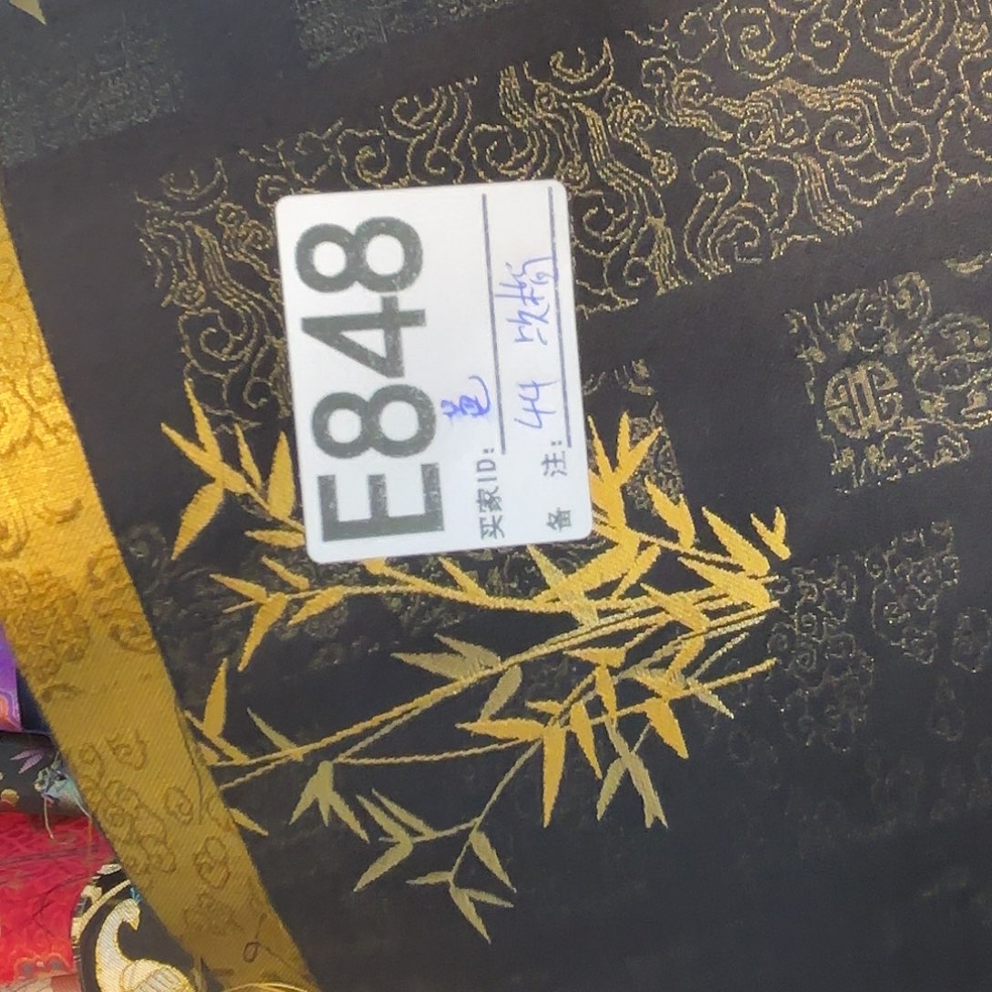 旬***店宋锦848&&@@@&@&&@@&