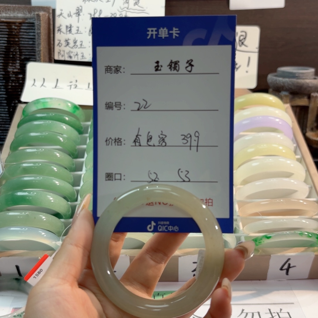 石英质玉手镯未镶嵌22