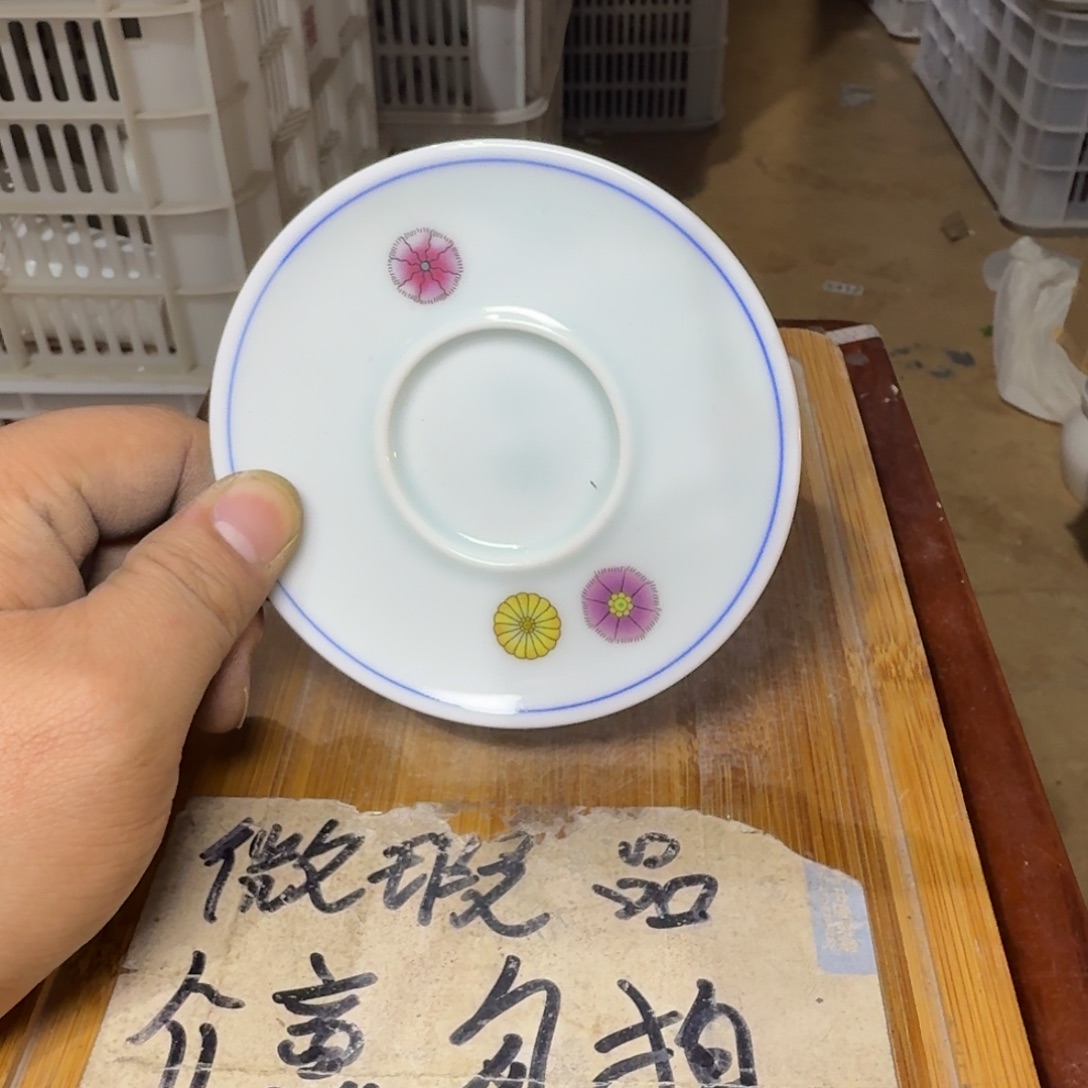 微瑕疵介意勿拍陶瓷器皿B365